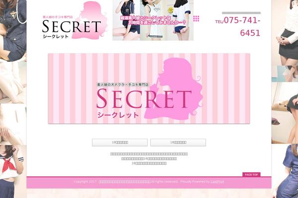 k-secret.com site used 003luxu-line