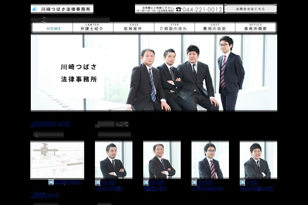 k-tsubasalaw.com site used Tsubasa