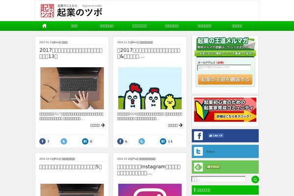 k-tsubo.com site used Type002_child