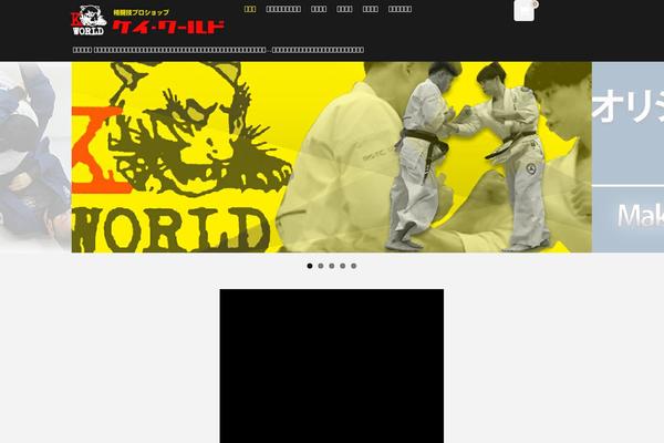k-world.jp site used Blanc_child