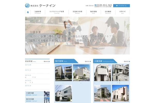 k09-web.com site used Knine_theme