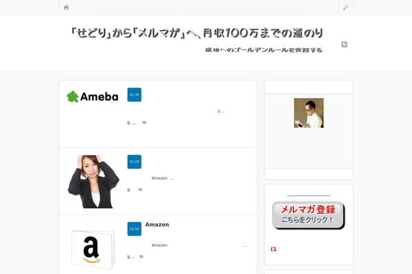 k1sedoristyle.jp site used Keni70_wp_standard_blue_201701131849