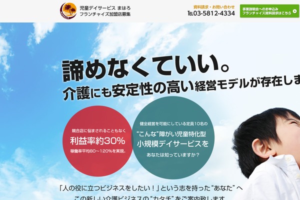 k2-fc.net site used Maharo-v01