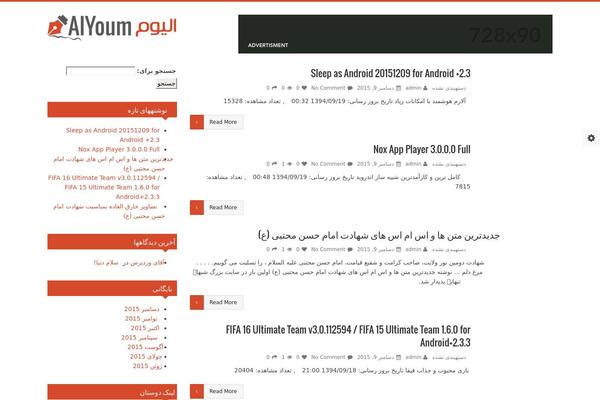 AlYoum theme site design template sample