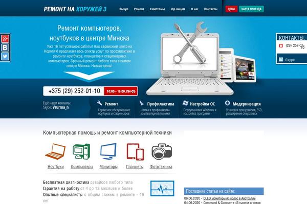 k6.by site used K6-theme