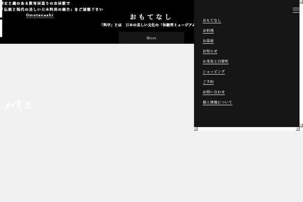 ka-mo-me.com site used Kamome