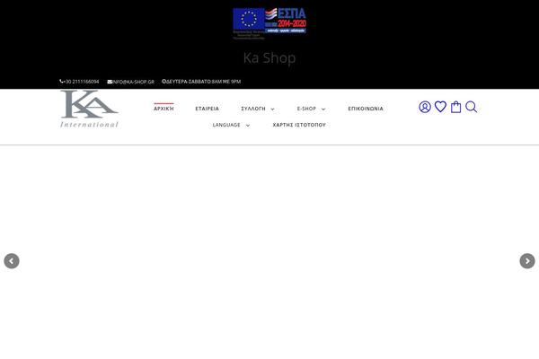 ka-shop.gr site used Negan