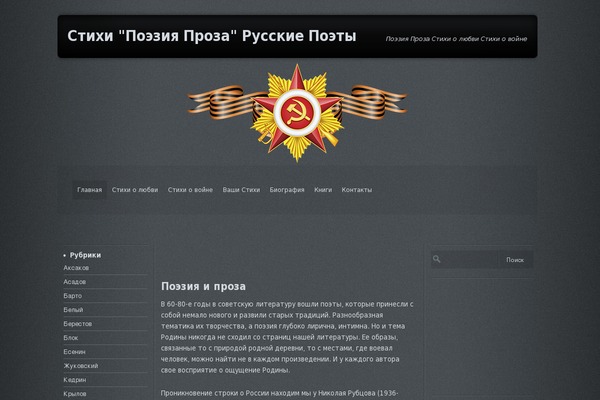 kaac.ru site used Grey Opaque