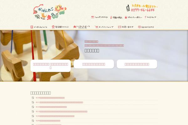 Site using Sitemap plugin