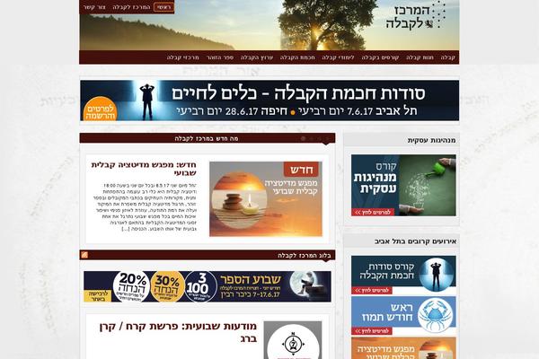 kabbalah.co.il site used Wp-inspired