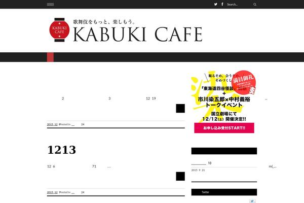 Site using Autoptimize plugin