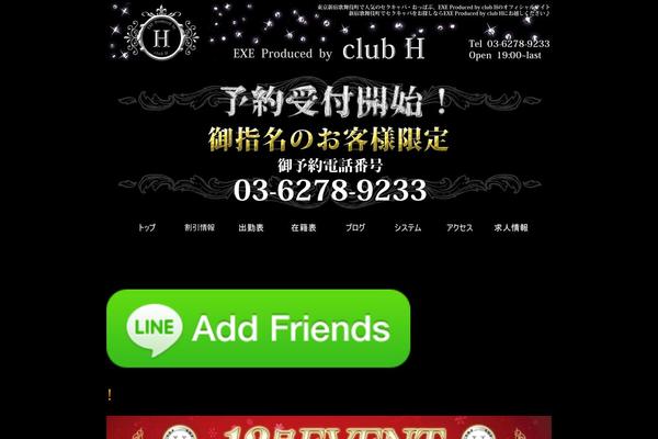 kabuki-club-h.com site used Twentyten_kid