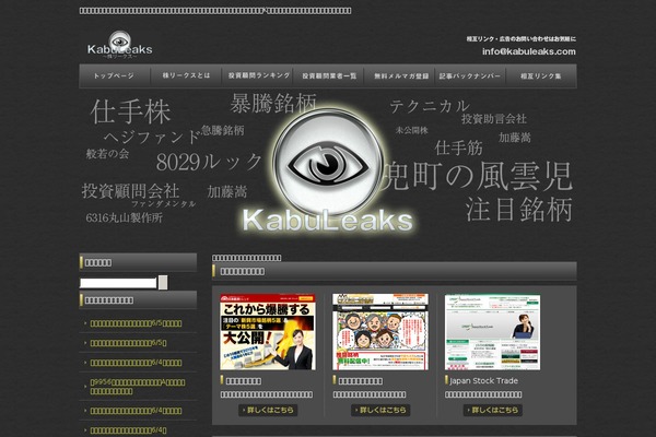 kabuleaks.com site used Theme253