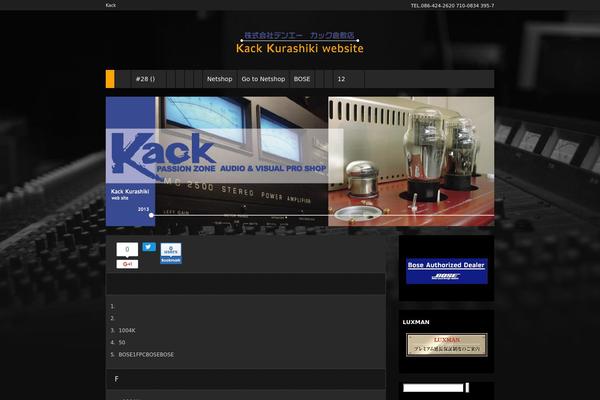 kack.biz site used Hpb20130202154353