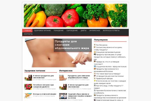 kackest.com site used Diety