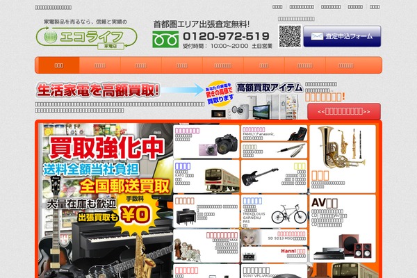 Responsive theme site design template sample