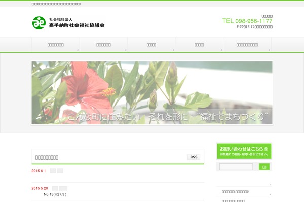 BizVektor theme site design template sample