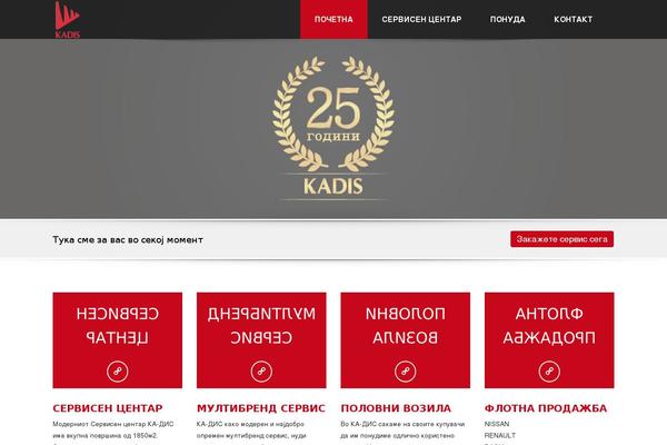 kadis.com.mk site used Kadis
