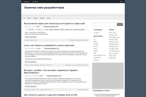 kadomtsev.ru site used Transgravita