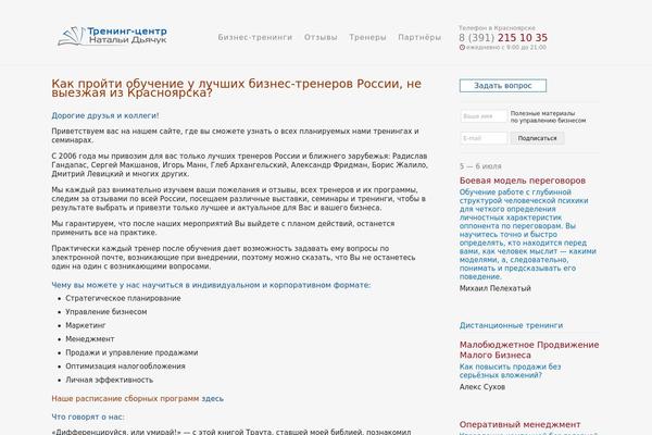 kadrek.ru site used Harizma