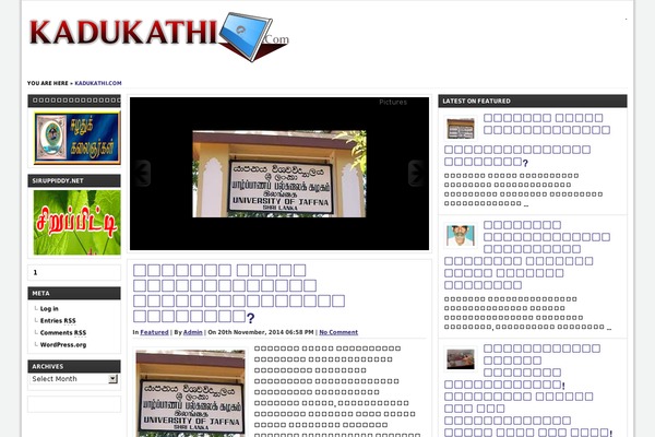 kadukathi.com site used Genico