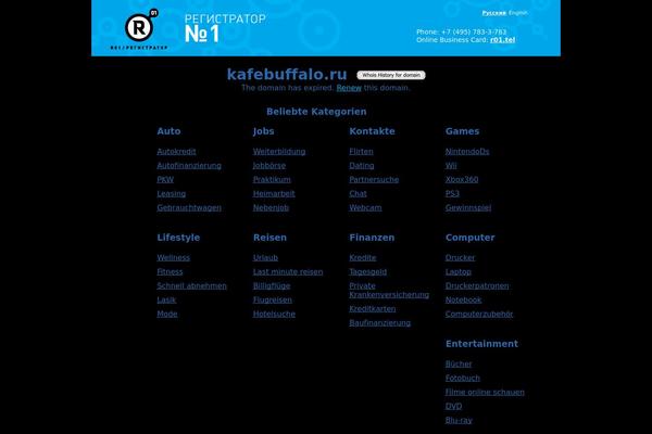 kafebuffalo.ru site used StrongHold