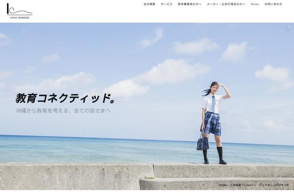 Site using Smooth Scroll Up plugin