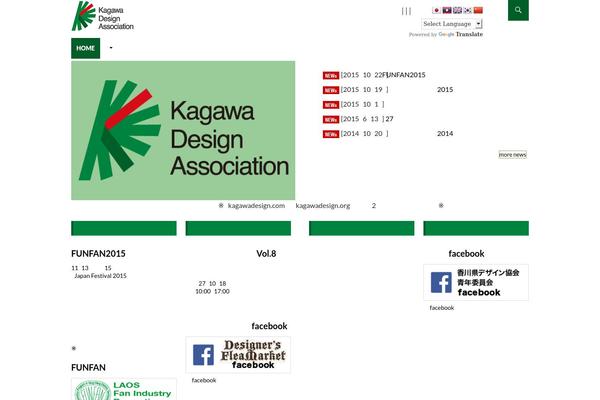 kagawadesign.com site used Kagawadesign2015