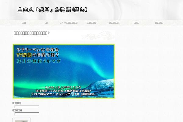 Jin theme site design template sample