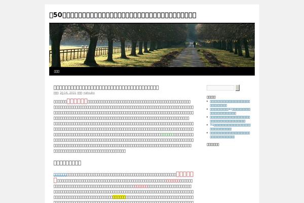 Twenty Ten theme site design template sample
