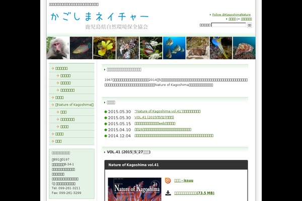 Site using Wp-map-block plugin