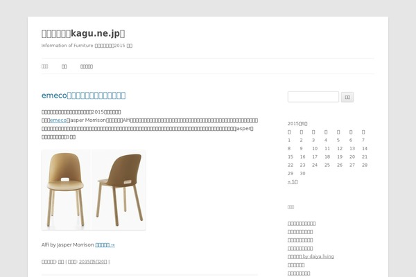 Site using Easy FancyBox plugin