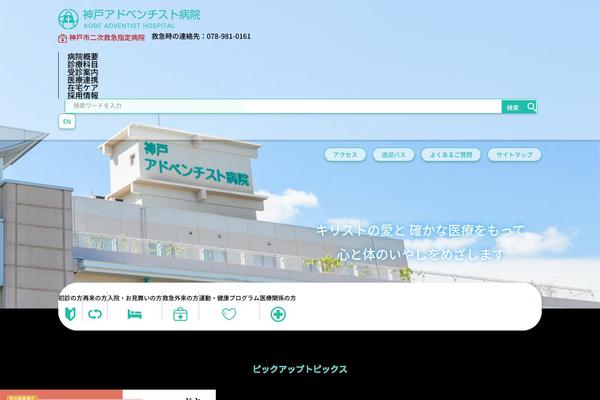 kahns.org site used Kobe