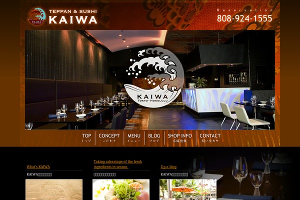 kai-wa.com site used Kaiwa