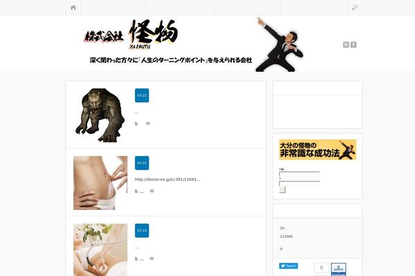 kaibutu-consul.com site used Yuimaru