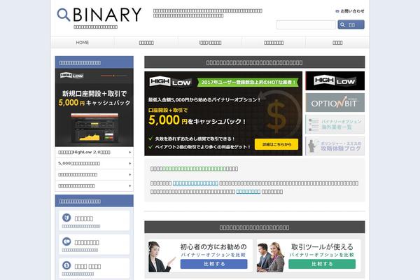 kaigai-binary.com site used Simple