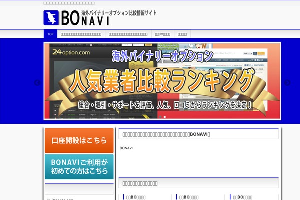 BizVektor theme site design template sample