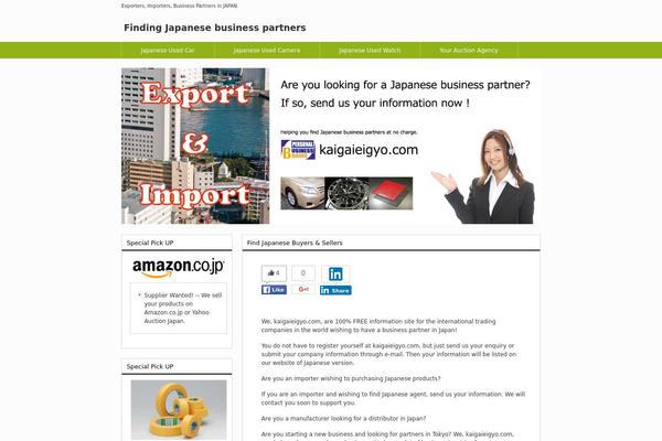 kaigaieigyo.com site used Theme272