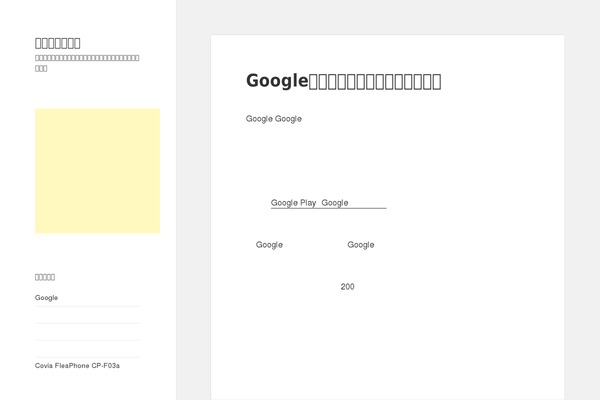 Twenty Sixteen theme site design template sample