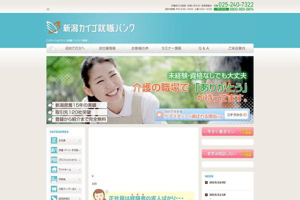 kaigo-tenshoku.com site used Carest1
