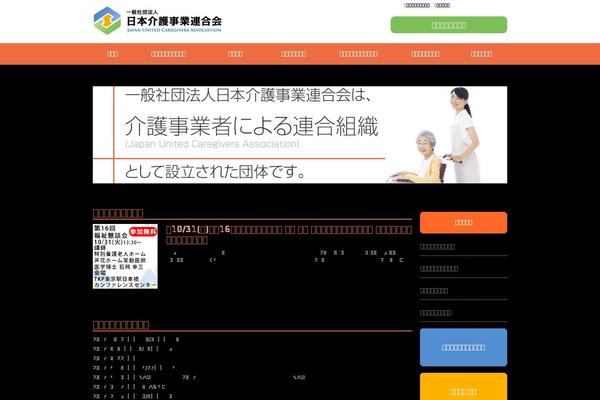 kaijiren.com site used Kaijiren