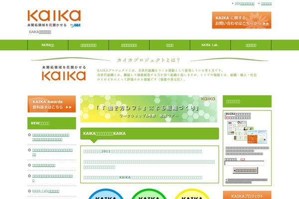 kaikaproject.net site used Keni6_wp_corp_130611