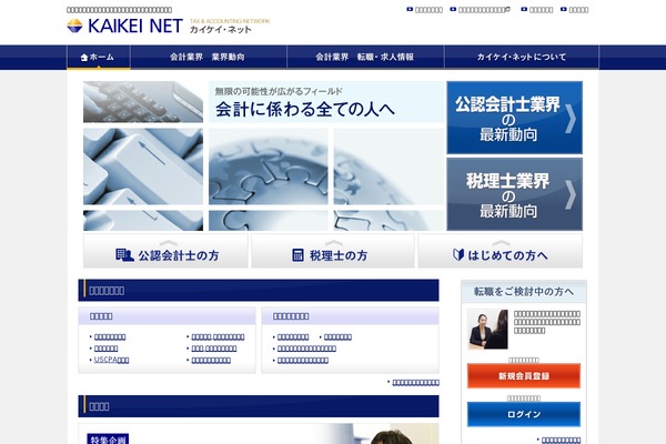 kaikeinet.com site used Msj
