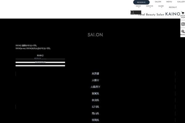 kaino.co.jp site used Kaino