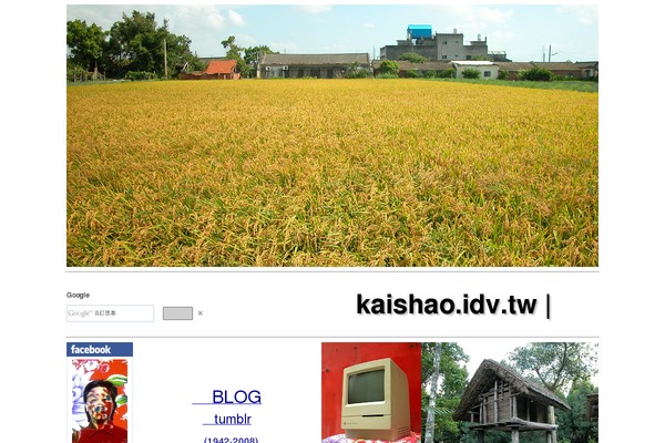 default-new WordPress theme, websites list used default-new theme default-new theme websites examples
