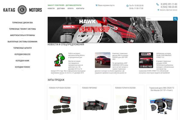 kaitag.ru site used Kamperen1