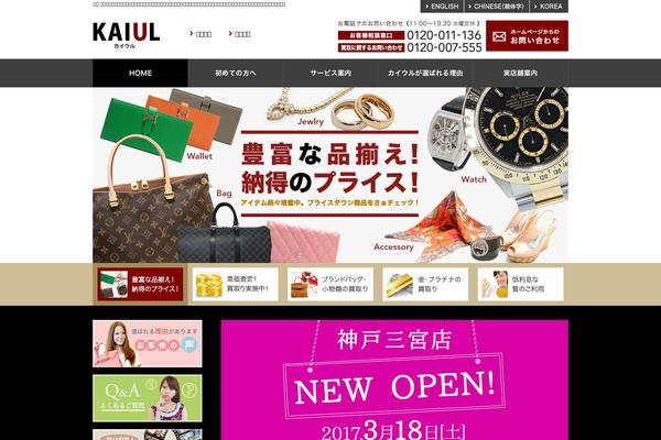 kaiul.com site used Kaiul