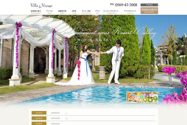 Site using Contact Form 7 Datepicker plugin
