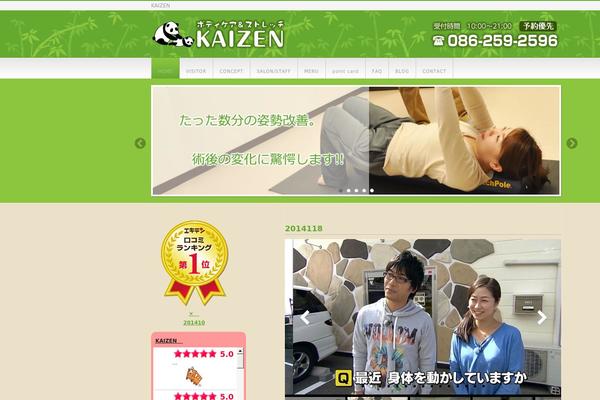 kaizen-okayama.com site used Online-cv-resume