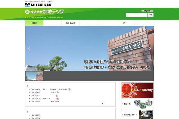 WordPress website example screenshot